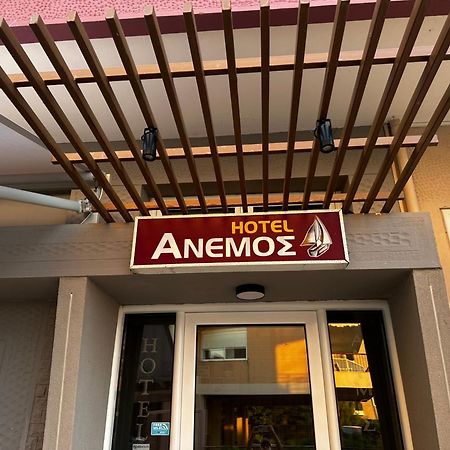 Anemos Hotell Agia Trias Exteriör bild
