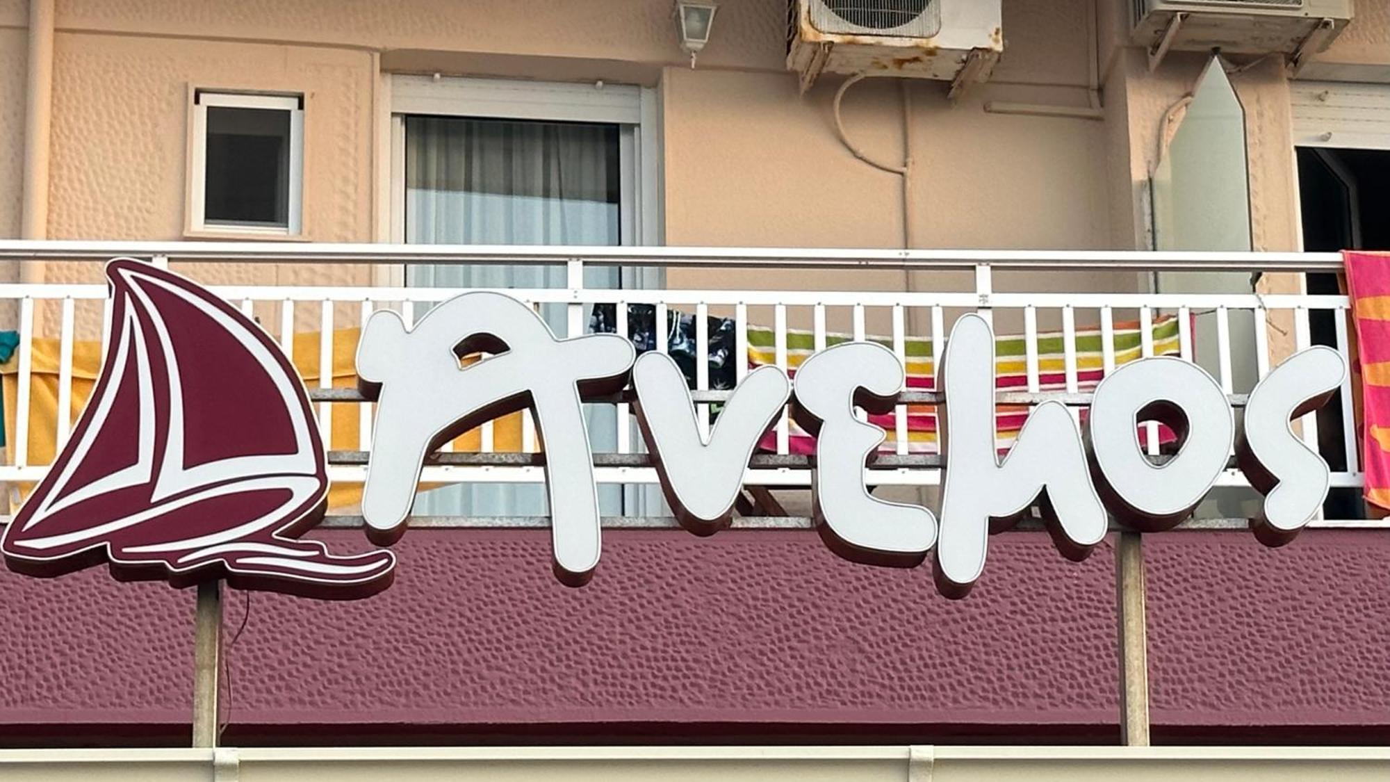 Anemos Hotell Agia Trias Exteriör bild